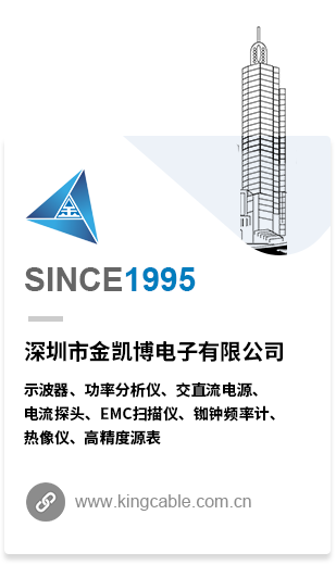 深圳市世界杯APP官方下载-2026美加墨世界杯官网电子有限公司