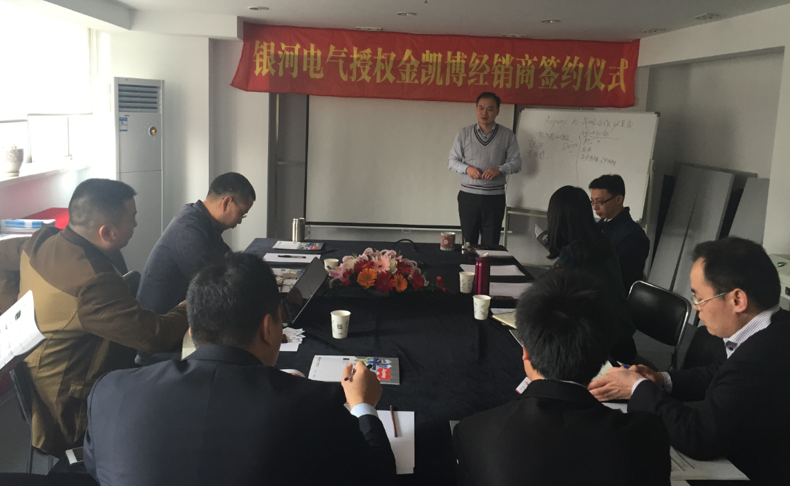 深化合作 携手发展