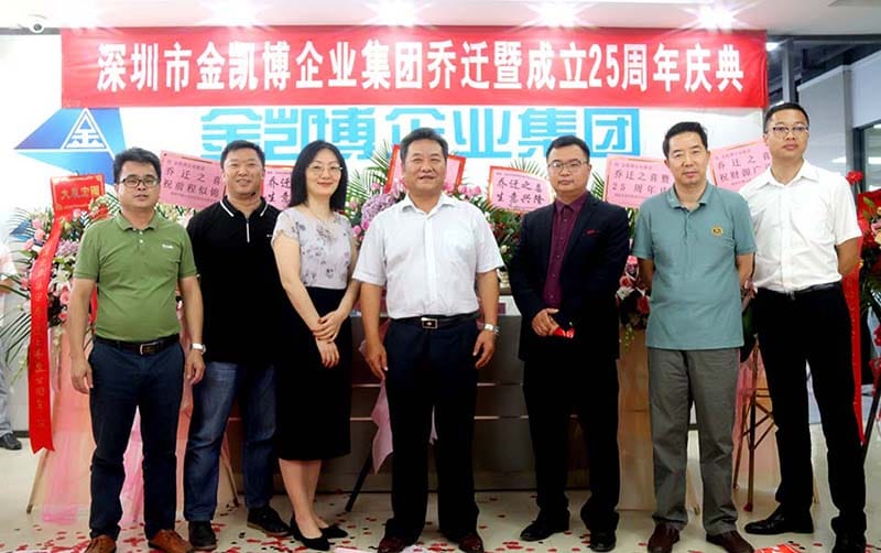 喜讯 |世界杯APP官方下载-2026美加墨世界杯官网集团乔迁新址！乔迁仪式圆满结束